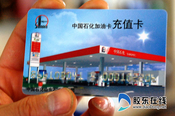 咸阳购物卡回收 