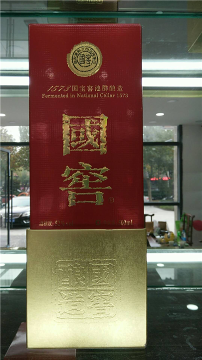 咸阳出售老董酒，出售老汾酒