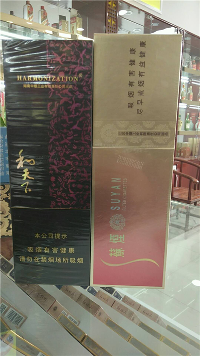 咸阳回收各种老酒，回收老太白