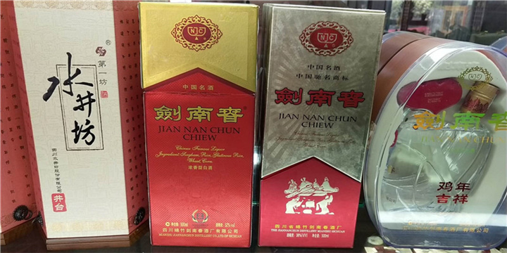 咸阳回收礼品