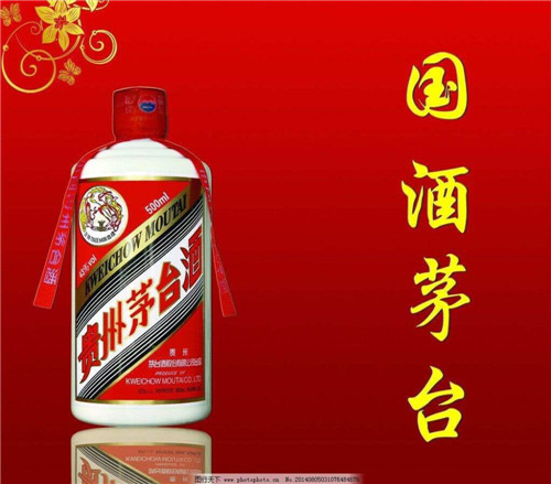 马鞍山茅台回收