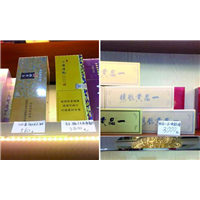 合肥名烟回收