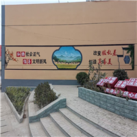 天水墙绘