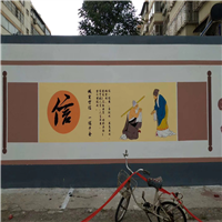 金昌墙绘