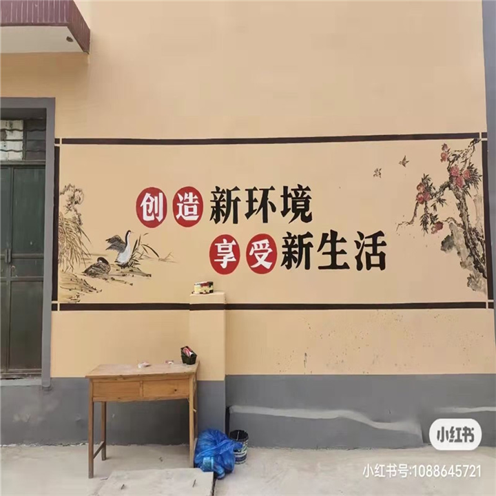 天水手绘墙