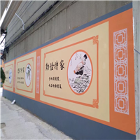 平凉墙绘