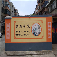嘉峪关墙绘
