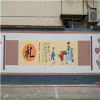 甘南墙绘