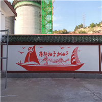 兰州墙绘