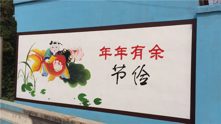嘉峪关墙绘15009388492嘉峪关文化墙彩绘 