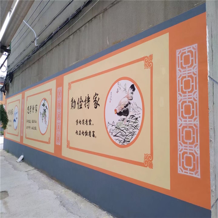 平凉墙绘