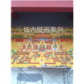 兰州古建佛教壁画 