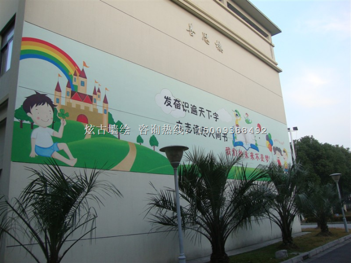 兰州幼儿园墙绘 