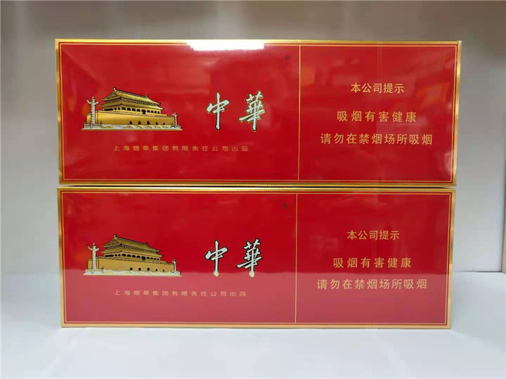 北京海淀区细中华回收
