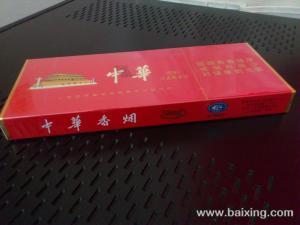 北京海淀区中华烟回收 