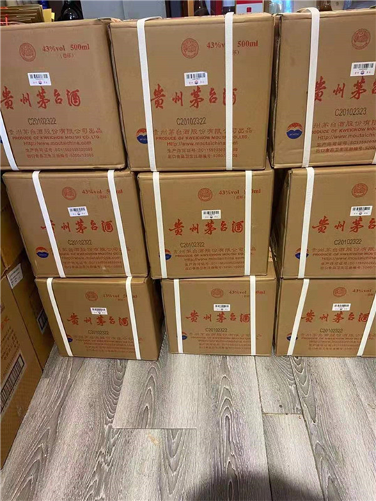 北京海淀区茅台原箱回收 