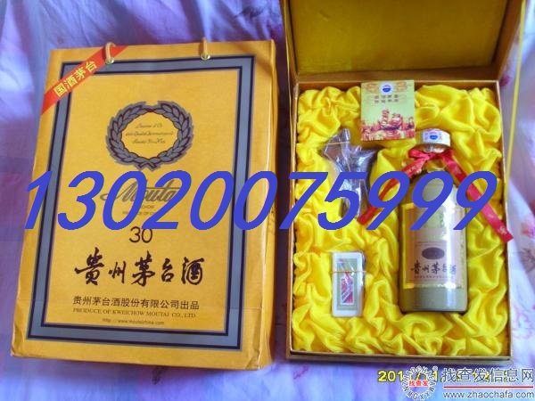 北京烟酒回收 