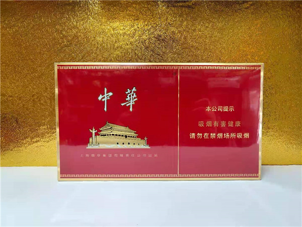北京海淀区中华回收