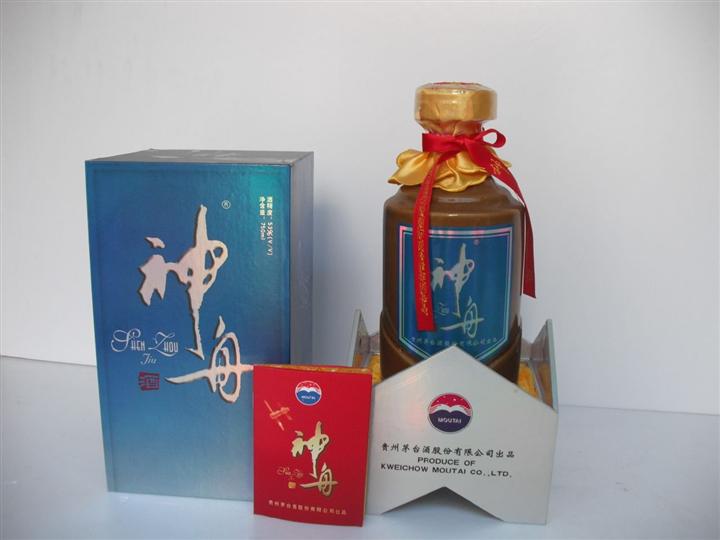 北京烟酒回收 