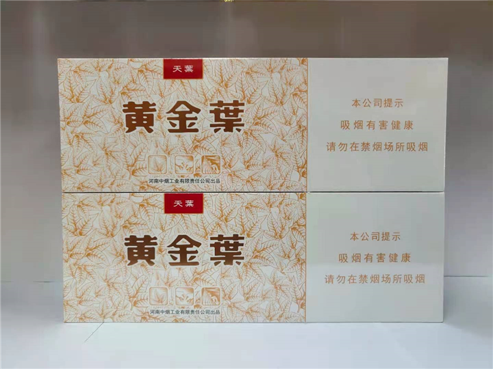 北京海淀区天叶回收