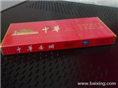 北京中华烟回收 