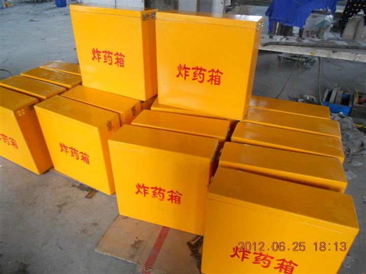**作业专用箱 