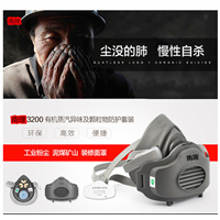 矿用防尘口罩 工业粉尘 防尘面具 