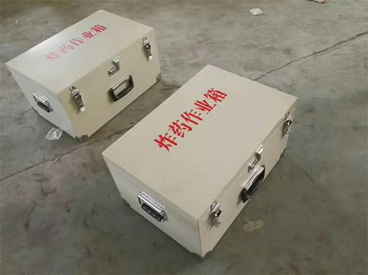 **员作业箱 