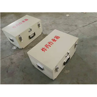 **员作业箱 