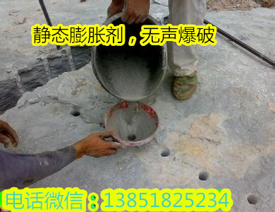 无声膨胀剂，静态**剂 