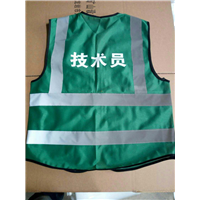 技术员背心 