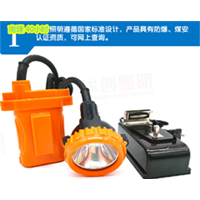 充电矿灯 煤矿防爆锂电矿灯 防水矿灯 