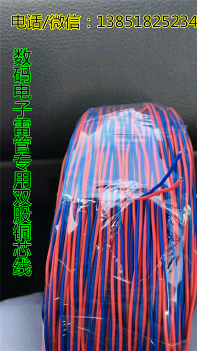 电子**网络连接双股铜芯线，0.45mm-0.62mm 