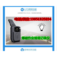 **作业现场记录仪 