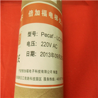 保定电梯配件