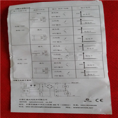 保定电梯配件 