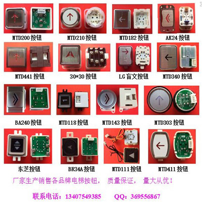 下载的按钮图片组
