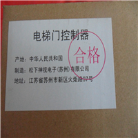 门机变频器