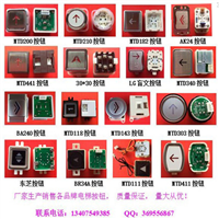 下载的按钮图片组