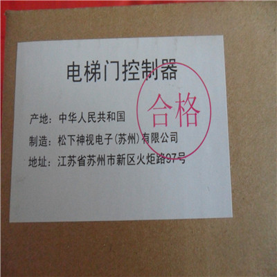 门机变频器