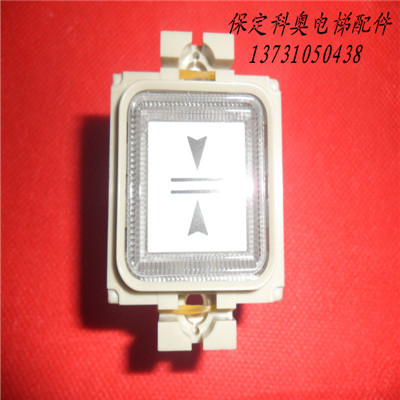 奥的斯按钮