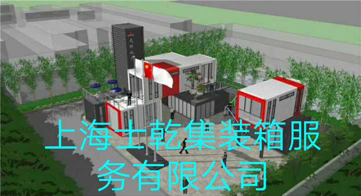 上海集装箱电动液压飞翼集装箱