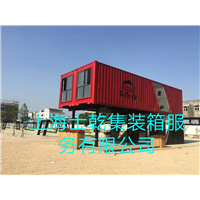 上海专业集装箱改造
