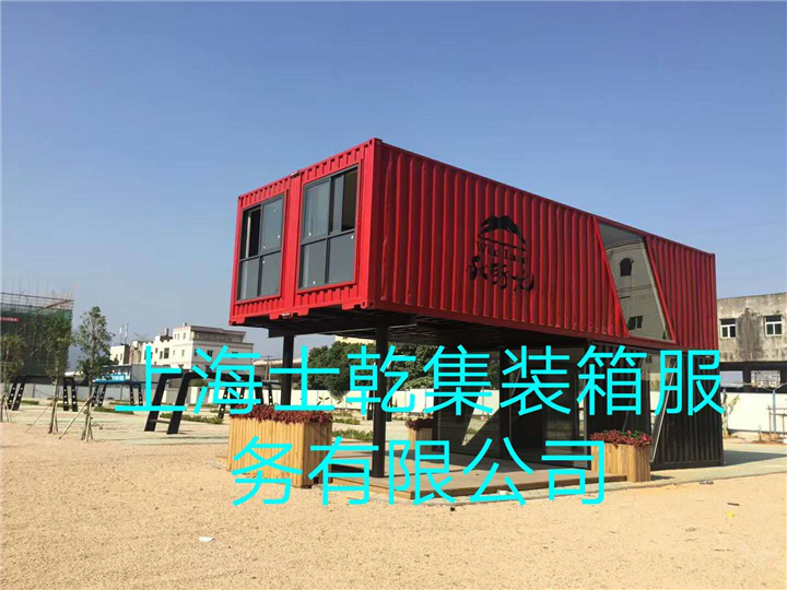 上海专业集装箱改造