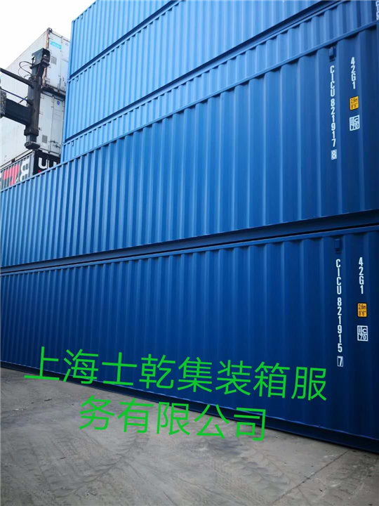 上海集装箱