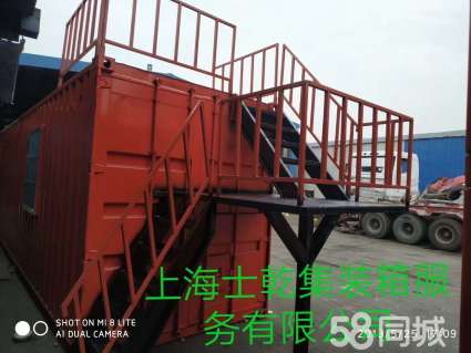 移动集装箱办公房价格二手集装箱出售 
