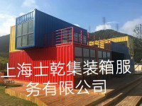集装箱商业建设，集装箱商铺，集装箱酒店