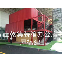 上海活动房生产