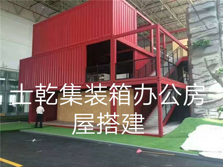 上海活动房生产