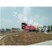上海集装箱活动房定制